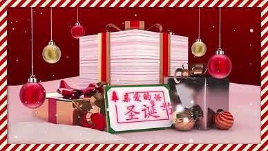 圣诞节庆祝视频卡通公寓树雪花动画元素效果视频的预览图
